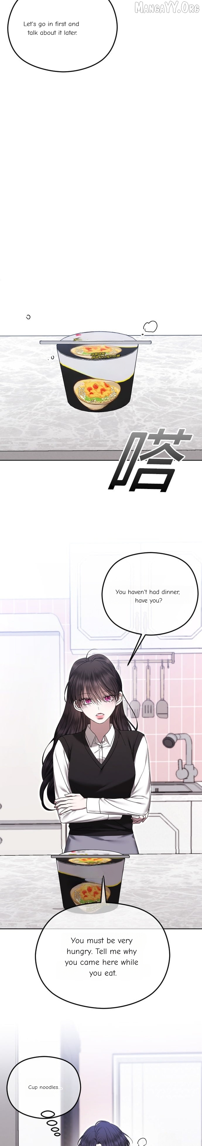 The Ending, I Want to Change it Chapter 88 - page 26